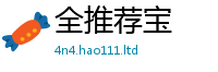 2025新门正版免费资本即2025新澳门天天免费谜语答案